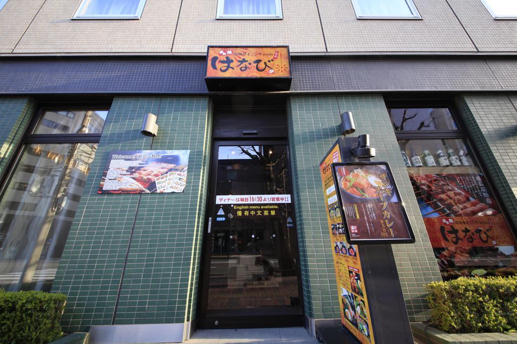 Richmond Hotel Sapporo Ekimae Exterior foto